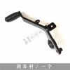 Motorcycle Gear Shift Lever Shifter Brake Lever For Benelli BJ150S BJ150-31 Keeway 125cc RKF125 RKF 125