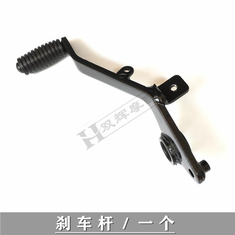 Motorcycle Gear Shift Lever Shifter Brake Lever For Benelli BJ150S BJ150-31 Keeway 125cc RKF125 RKF 125