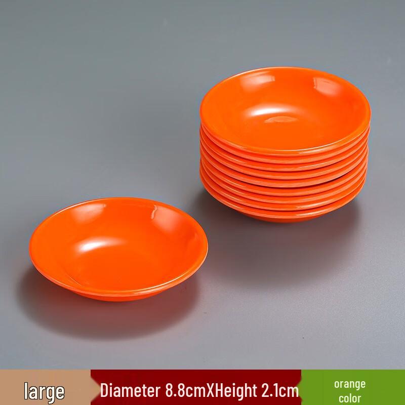 Zhaoran Коммерческие меламиновые соусницы (Набор из 10 шт., Оранжевый, 8,8 см)
