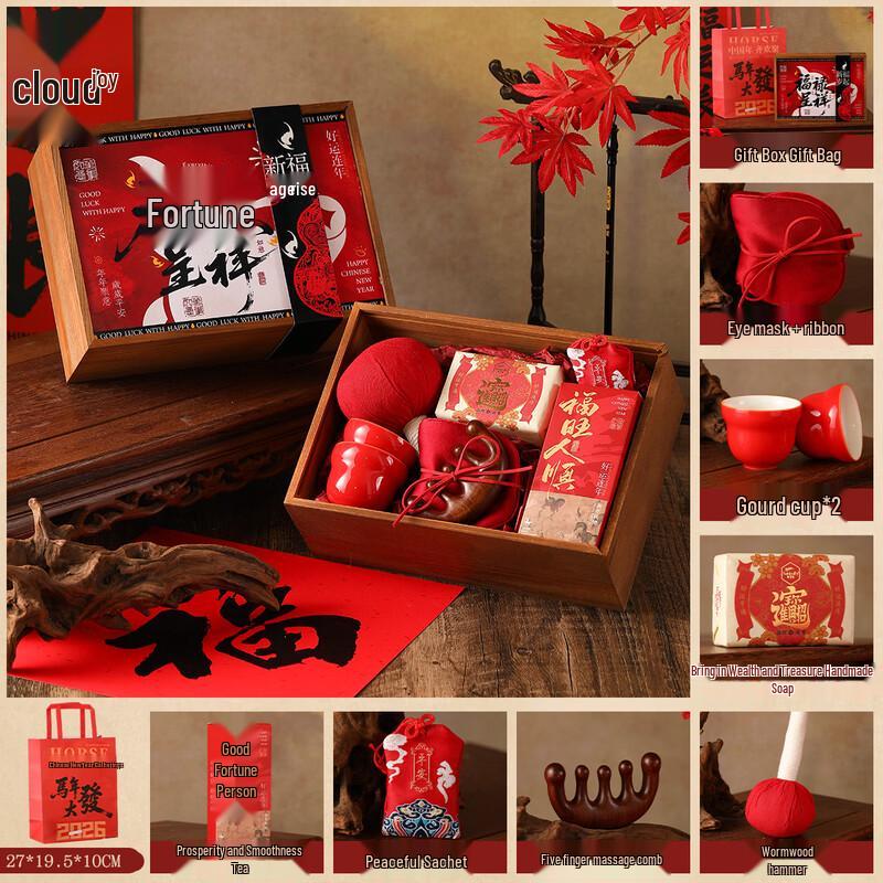 Huazao Baijia AQ Lunar New Year Wellness Gift Set
