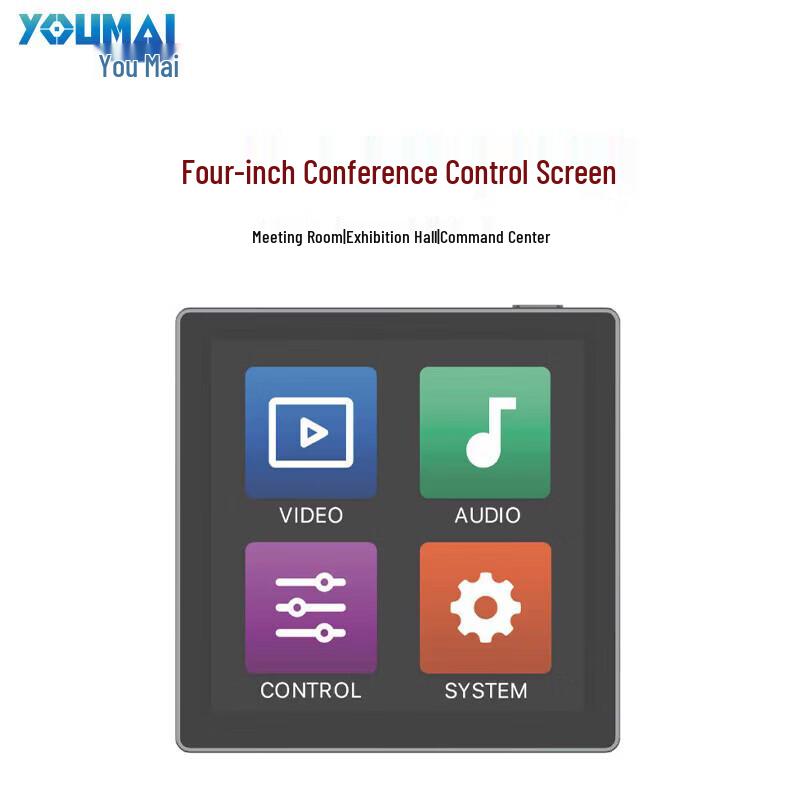

Youmai 4-inch Embedded Audio-Video Conference Central Control Screen (CN version)