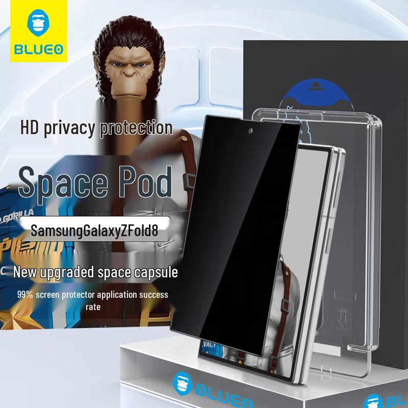 BLUEO 28° Privacy Tempered Glass Screen Protector for Samsung Z Fold8