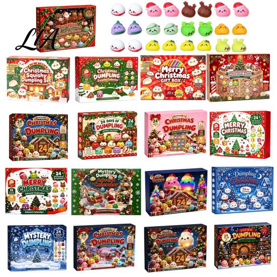 Mini Soft Toys for Party Favors 2026 Christmas Dumplings Advent Calendar with 24 Bun Squeeze Educational Fidget Tools Concentration Toys, Festive
