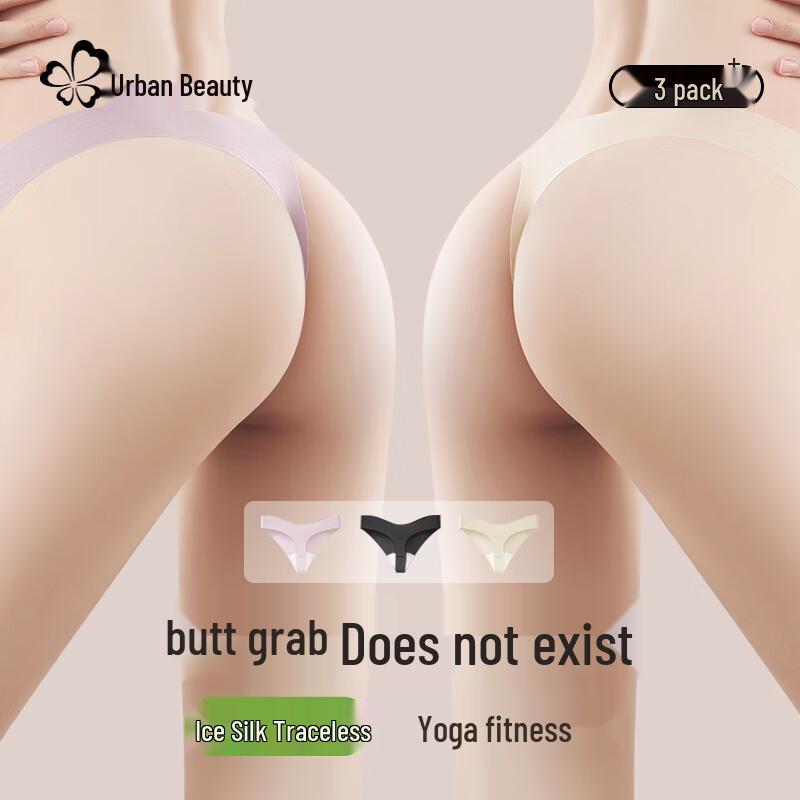 

Женские бесшовные стринги Cosmo Lady из ледяного шелка с низкой посадкой XL