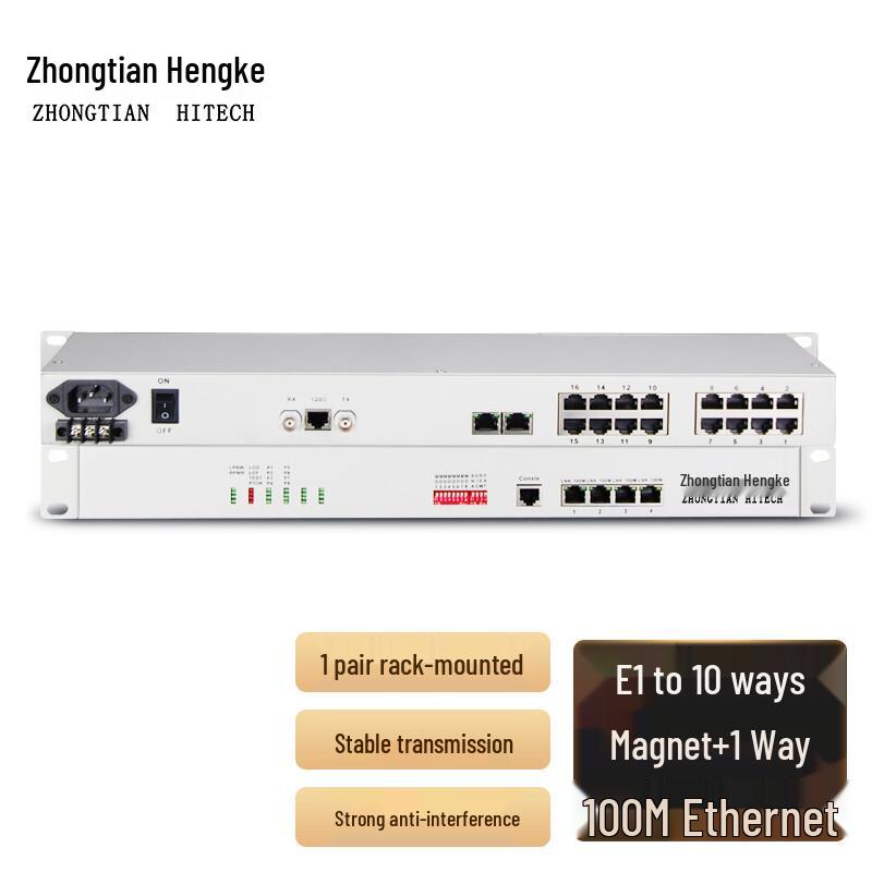 ZHONG TIAN HITECH PCM Multiplexer & Optical Transceiver