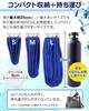 KaRaDaStyle Ice 25cm Heatstroke Cooling Outdoor Work Pack, Diameter, Prevention, Item, Icing, Sports, Outdoors, Gardening, (Large Size/Blue)