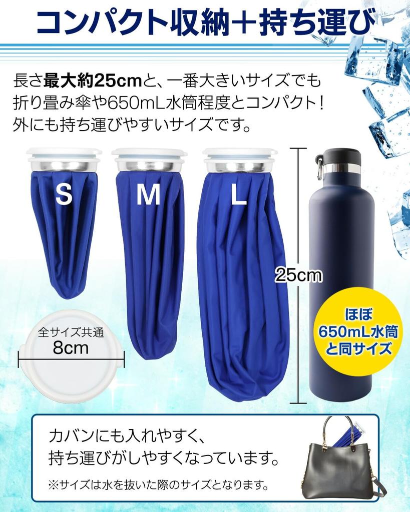 KaRaDaStyle Ice 25cm Heatstroke Cooling Outdoor Work Pack, Diameter, Prevention, Item, Icing, Sports, Outdoors, Gardening, (Large Size/Blue)