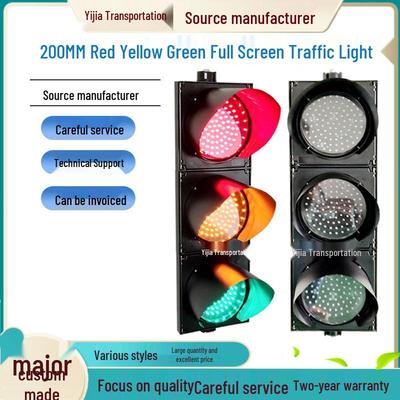 200-Type Full Screen Red-Green LED Traffic Signal with Remote Control for Park Decoration and Driving School