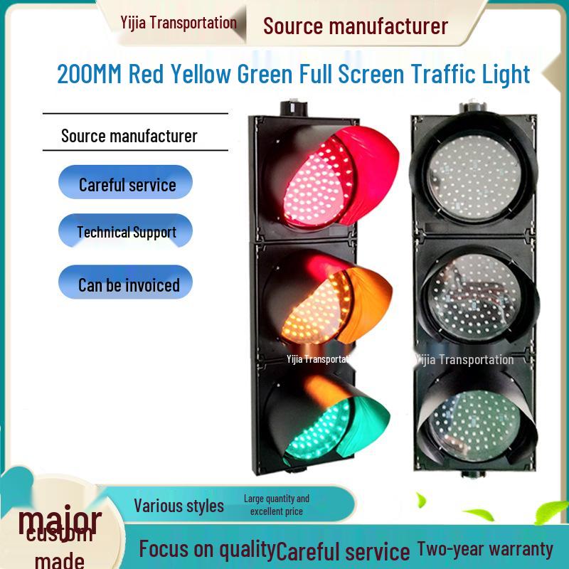200-Type Full Screen Red-Green LED Traffic Signal with Remote Control for Park Decoration and Driving School