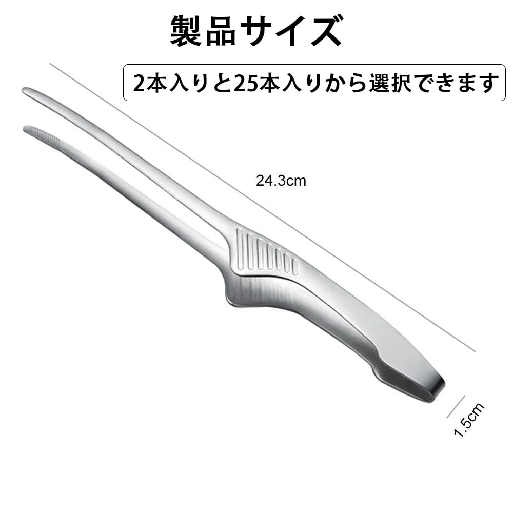 BIUTEFOR Stainless Steel Grilling Tongs of Perfect for and Serving Features a Grip and (Set 2) - Camping, BBQ, Condiments. Non-slip Robust,