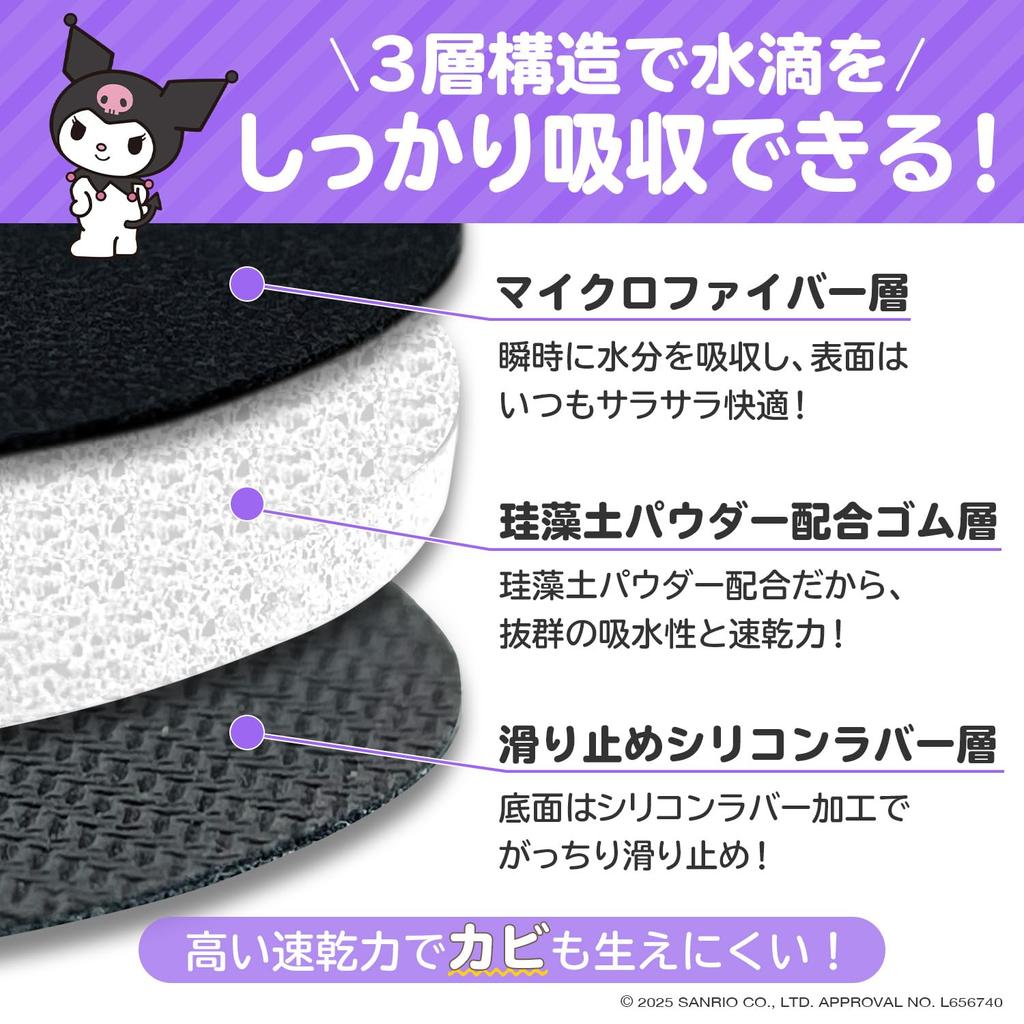 SEIWA Sanrio Car Interior Accessories Drink Holder Coaster Kuromi Drink Mat KT570 Absorbent Soft Car Cute Stylish Character HELLO KITTY SANRIO