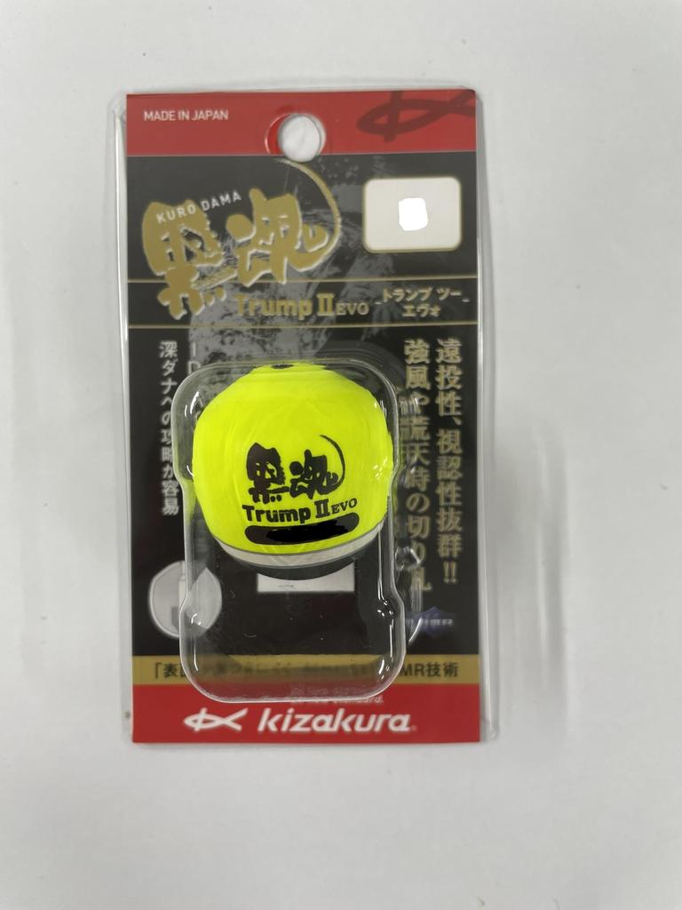 Kizakura Black Soul Playing Cards 2 EVO Deep Yellow B