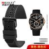 For Cartier Calibre London Tank Strap W7100056/WSCA0006W7100037/W7100041/7100015 Man Fluoro Rubber Silicone Watchband 23mm 24mm