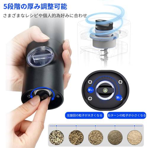 happykau Electric Pepper Mill, 2-Piece Set, Adjustable Coarseness, One-Hand Operation, Battery-Operated, Lightweight, for Salt, Rock Salt, Pepper, and