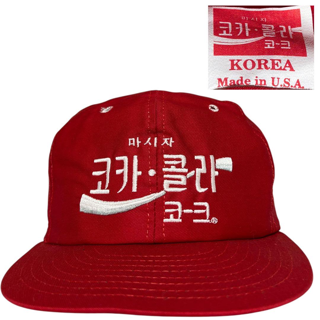 

[USED] 80s USA-made Cola-Korean Korean trucker cap