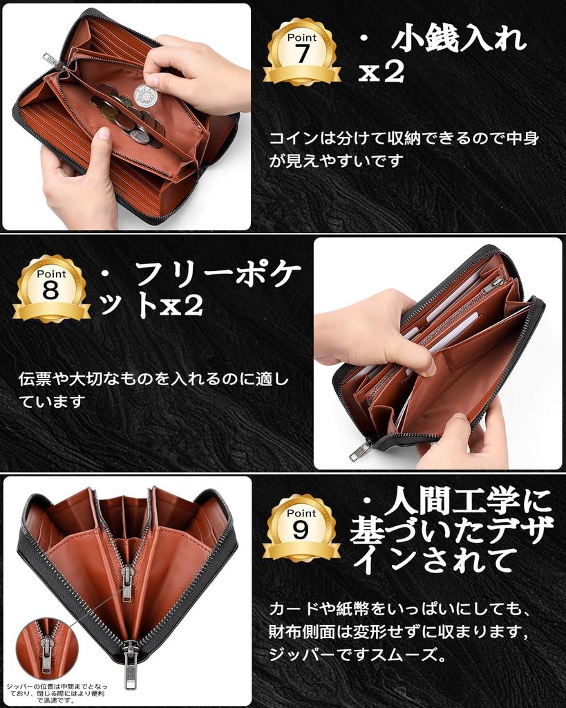 Brieftasche Große Kapazität Lange Brieftasche Carbon Leder YKK Separate Münzbörse [INMURYIA] Herren