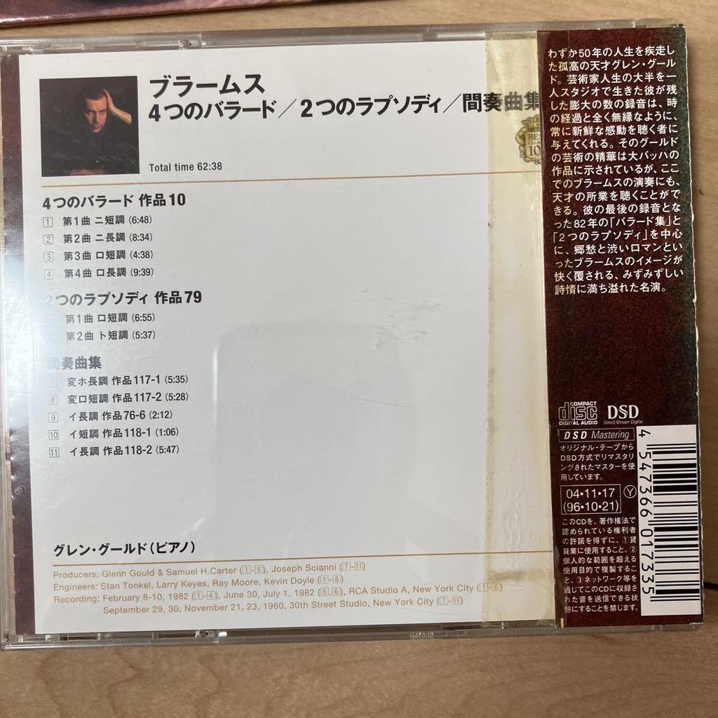 [USED] Brahms: Four Ballads, Two Rhapsody, Brahms: Intermezzo Collection Gould