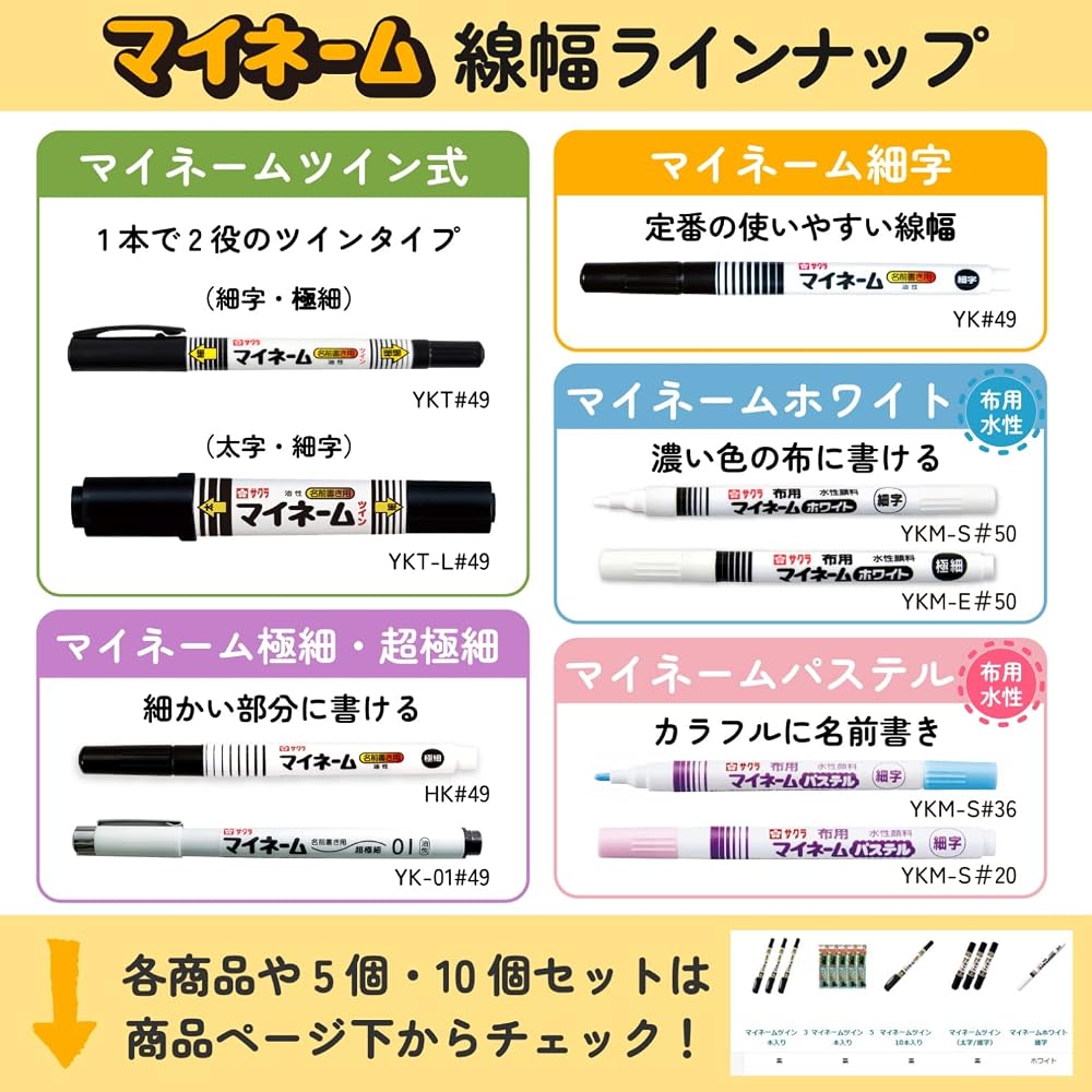 SAKURA Name Pen Oil-Based My Name Twin Black 3pcs YKT3-P