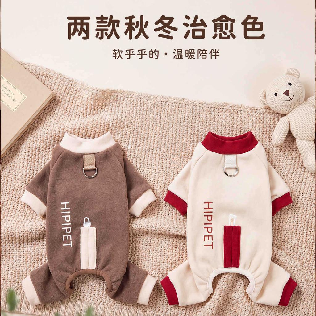 Winter D-Rom Warm Vest for Bichon ,Four-Legged Letter-Print Rompers, Thermal Base Layer & Pajamas for Small & Medium Dogs, Teddy