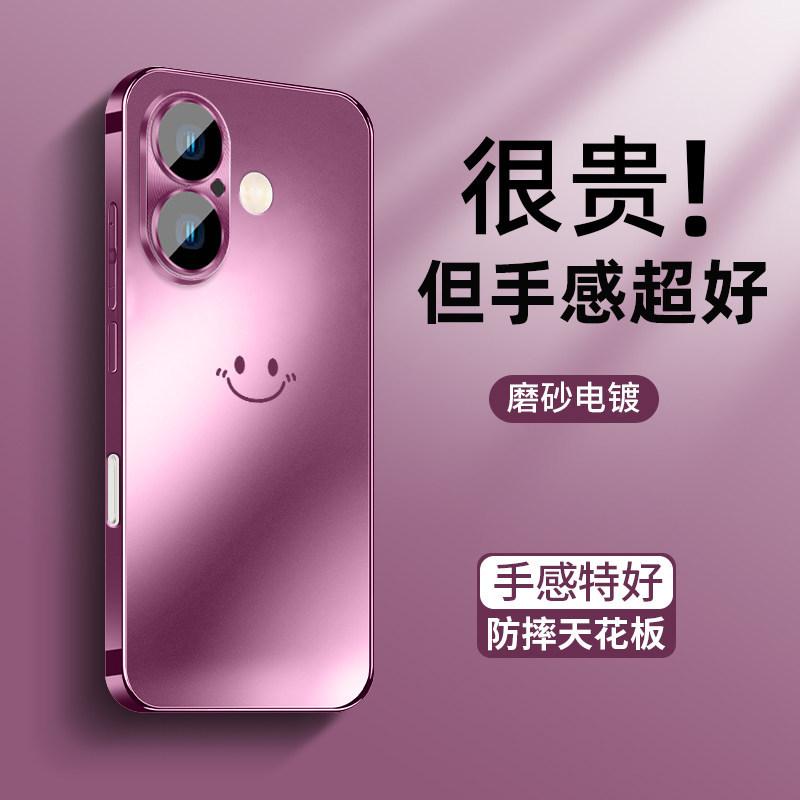 Applicable to iPhone16 mobile phone case, high-end male and female protective case, Apple 17promax matte 15 with lens film