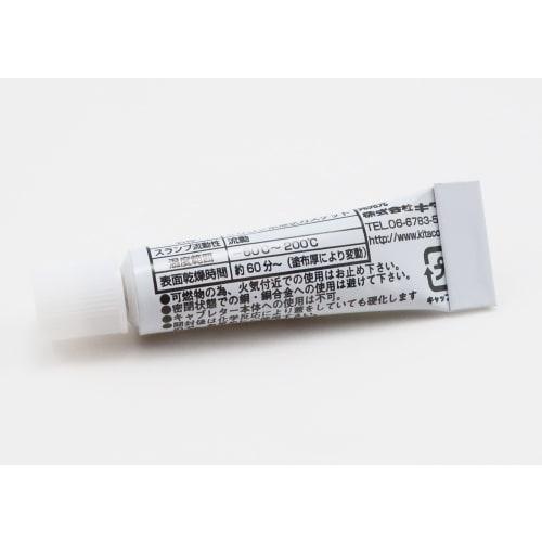 KITACO Liquid Gasket 5G KC-167 for crankcase mating surface 0900-969-00020