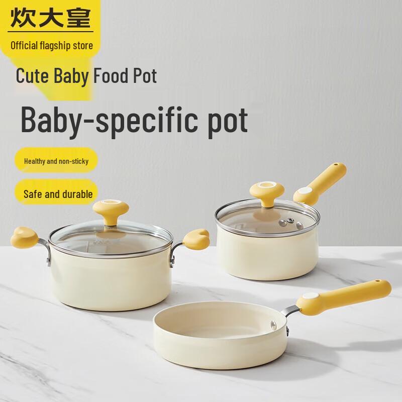 Chuda Huang 20cm Multi-Function Milk and Frying Pan