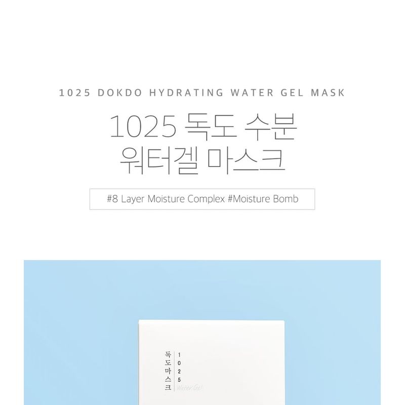 ROUND LAB - 1025 Dokdo Hydrating Water Gel Mask Bundle Set