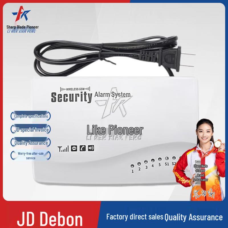 Lirenxianfeng Power Failure Alarm