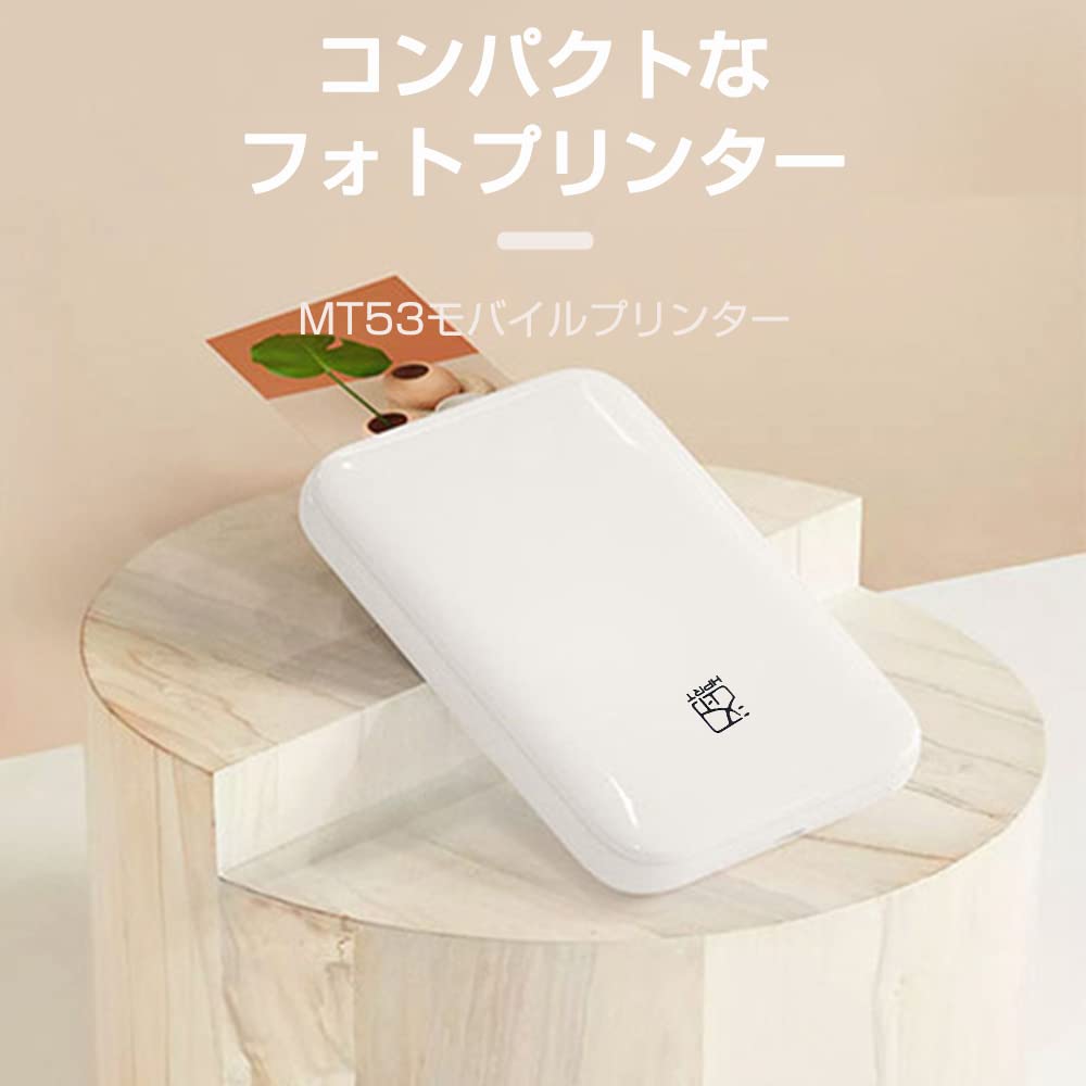 Meisei Photo Smartphone ZINK Printing AR Photo Multiple Bluetooth Easy USB Includes 5 Sheets of Photo Paper Printer, Printer, Compact, Technology,