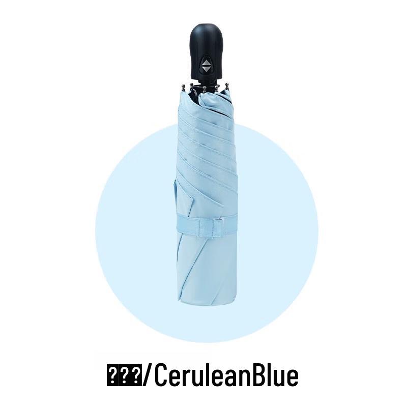 Hongye Ultra-Light Automatic UV Protection Umbrella