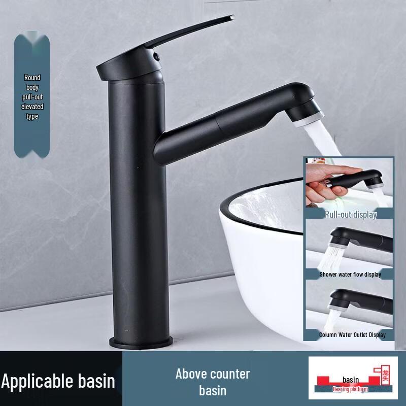 Rotary Pull-Out Basin Faucet