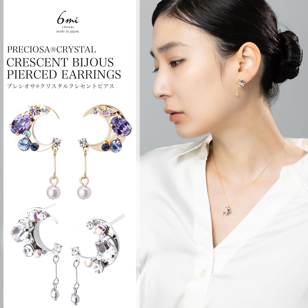 LOKUMI Made In Preciosa Crescent Bijou Crescent Moon Nickel Gold X Earrings, Japan, Crystal, Hypoallergenic, Moon, Earrings, Crescent, Large, Women's,
