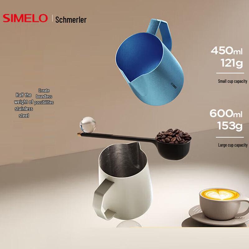 Shimeile Pure Titanium Latte Art Pitcher