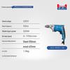 Dongcheng J1Z-FF07-10 500W Variable Speed Electric Drill/Driver CN plug (adapter included)
