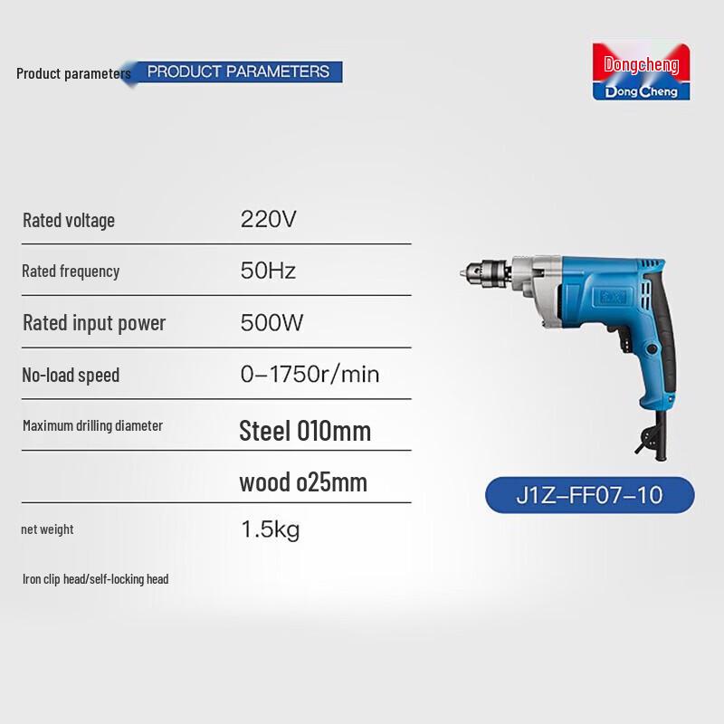 Dongcheng J1Z-FF07-10 500W Variable Speed Electric Drill/Driver CN plug (adapter included)