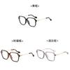 Yang Yang Style Prescription Glasses With Blue Light Blocking For Men And Office Wear