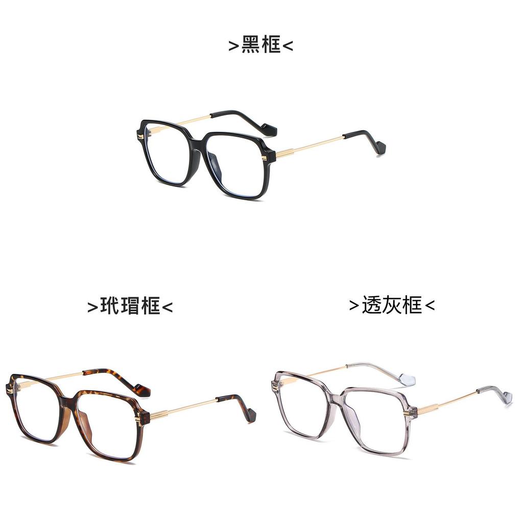 Yang Yang Style Prescription Glasses With Blue Light Blocking For Men And Office Wear