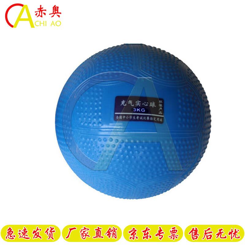 Chi'ao Professionella Tyngda Krokastbollar