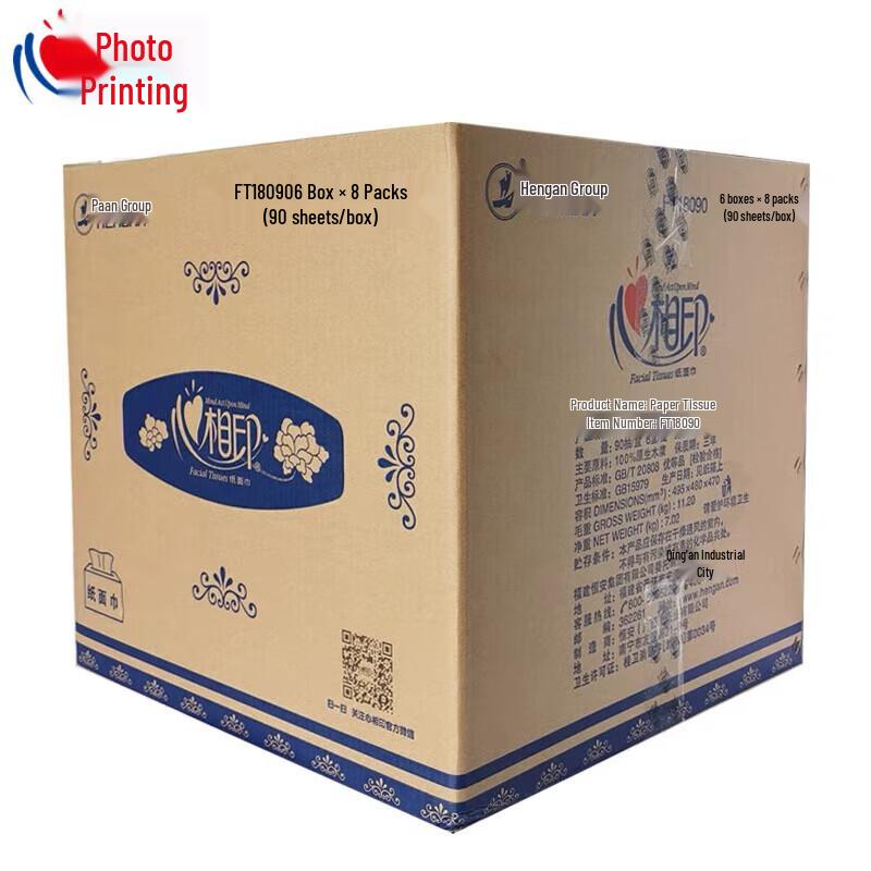 Xinxianying 3-Ply Wet-Strength Facial Tissues