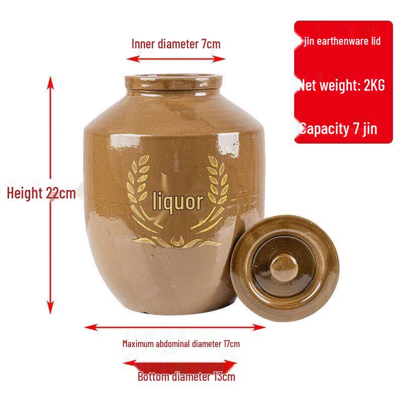 Qī Wēi Traditional Ceramic Sealed Brewing & Storage Jar