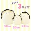 Oyster Plush Smiling Fun for Sleeping Together S.T.S.G Cushion, Face, Unique, Slow-Rebound, Soft, Fluffy, Cute, Soothing, (Happy 50cm)