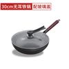 Handgesmeed Koolstofstaal Wok Pan 30/32/34cm Anti-aanbak Ongecoat Gietijzer Stijl Roerbak Gas Elektrisch Inductie
