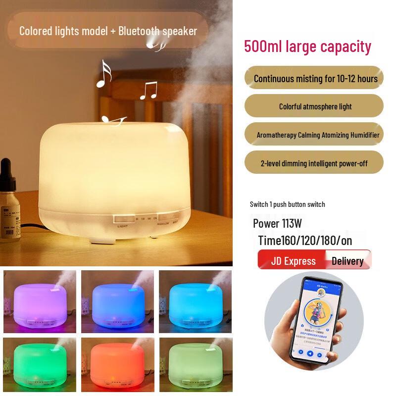 Bluetooth-колонка, увлажнитель и аромадиффузор: Высококачественная звуковая система 3-в-1