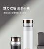 TeMeiKe Tea Separation Cup
