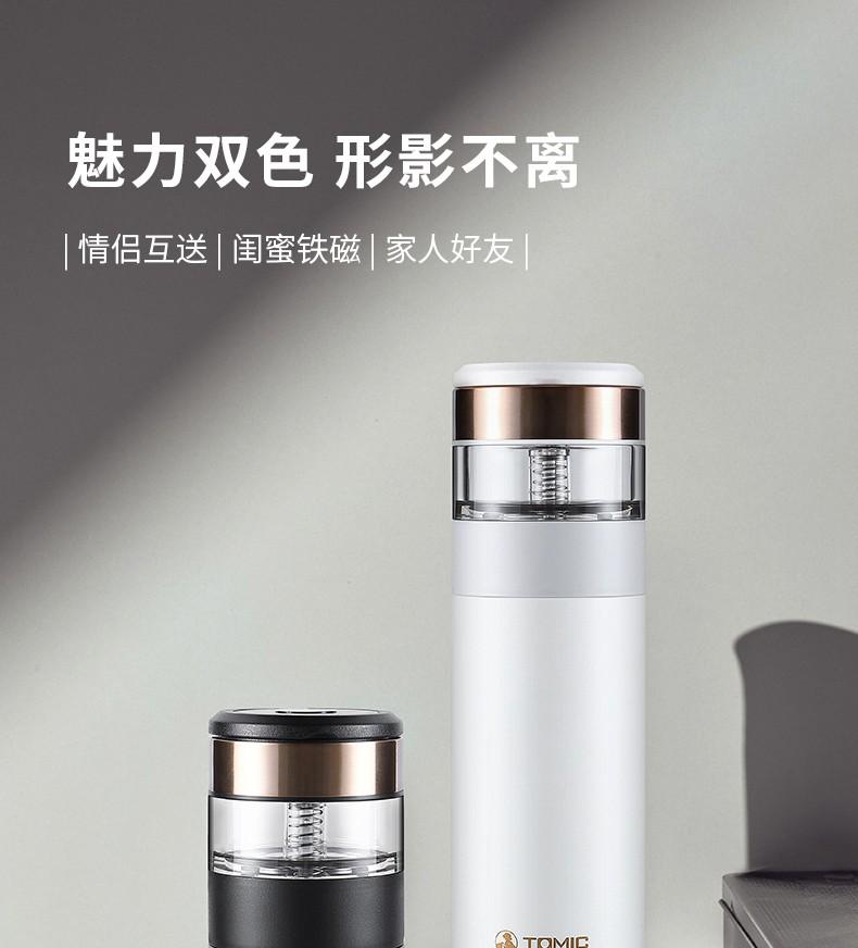 TeMeiKe Tea Separation Cup