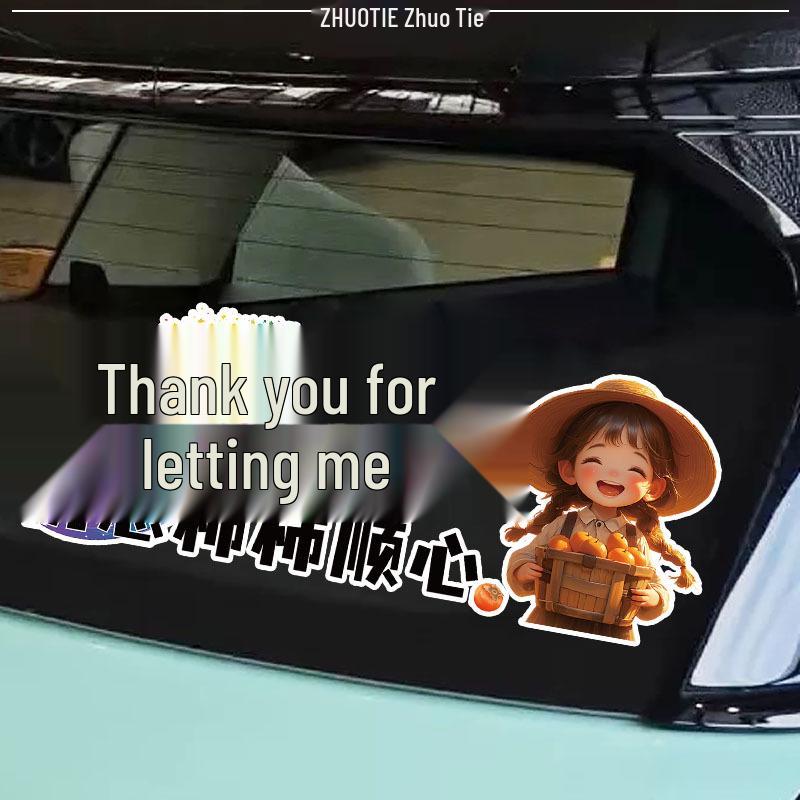 Thank You for Letting Me Wish You a Fruitful Journey - Creative Car Rear Windshield Sticker
