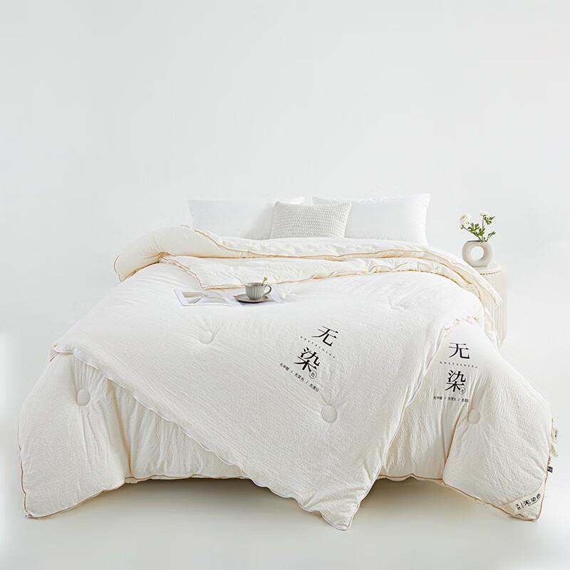LISM Soy Fiber 2-in-1 All-Season Duvet Set