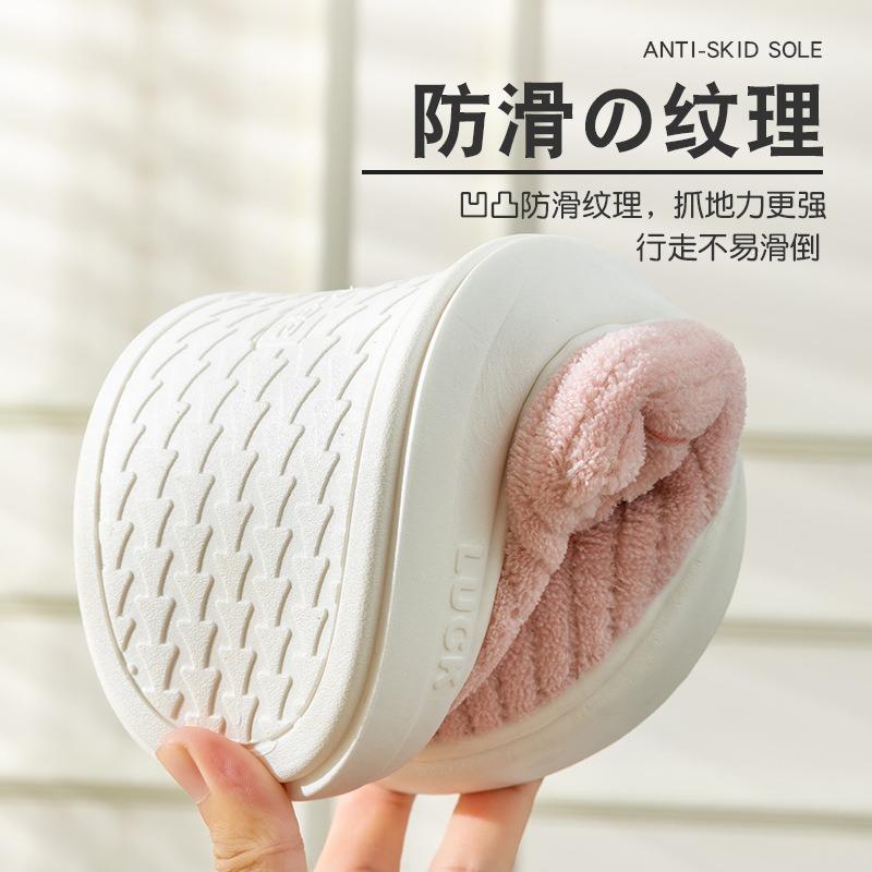 Cotton slippers women's new autumn and winter indoor home thick bottom piled warm non-slip fluffy slippers men