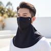 Satin Face Sun Protection Smooth Breathable Sunshade Mask Cycling Neck Sunscreen Mask  Beach