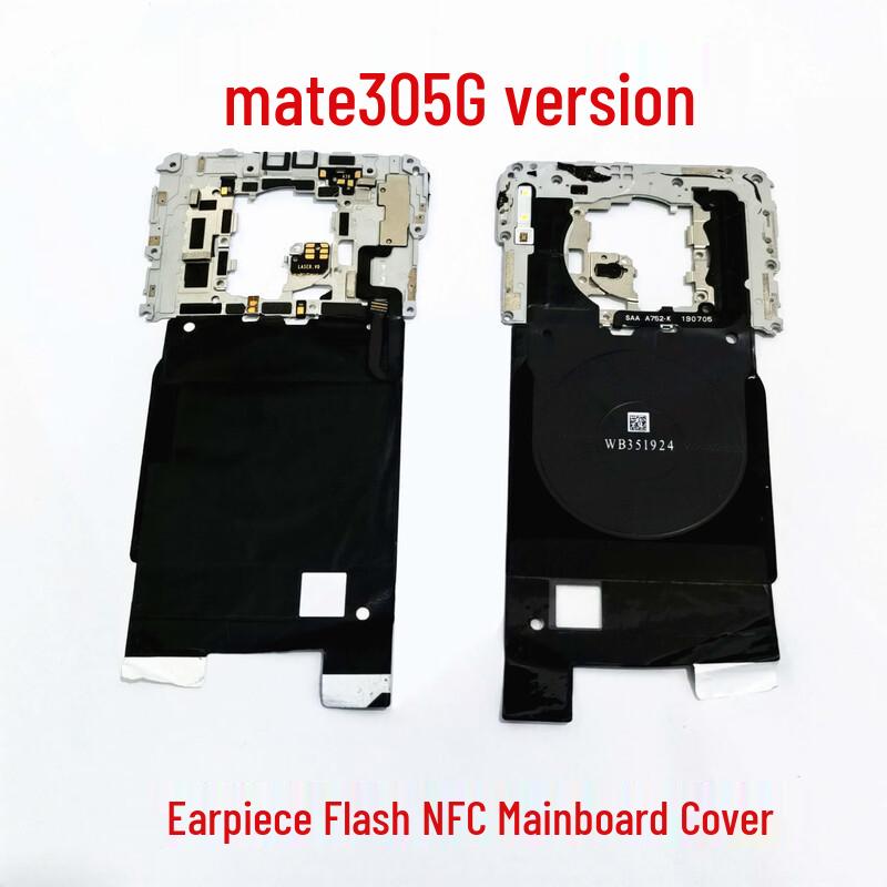 Крышка материнской платы Huawei Mate30